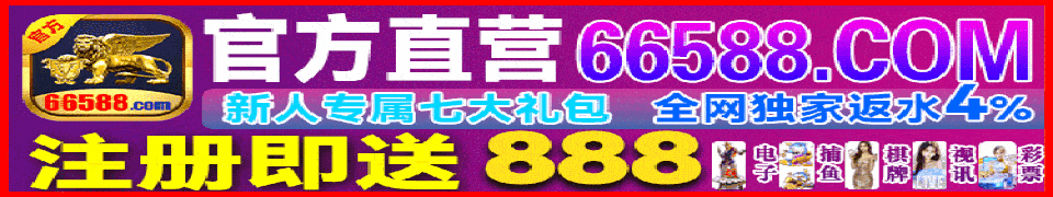 澳门威尼斯